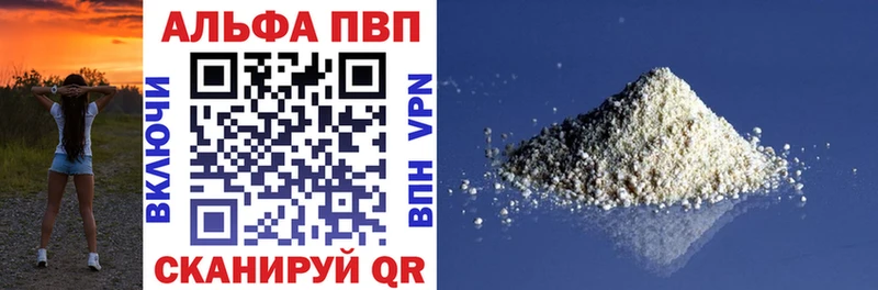 Где купить Починок omg   МДМА  МЕФ  Alpha PVP  Бошки Шишки 
