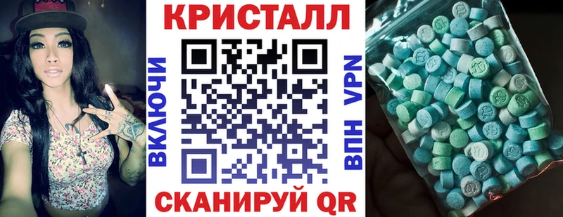 наркошоп Починок АМФ 97%