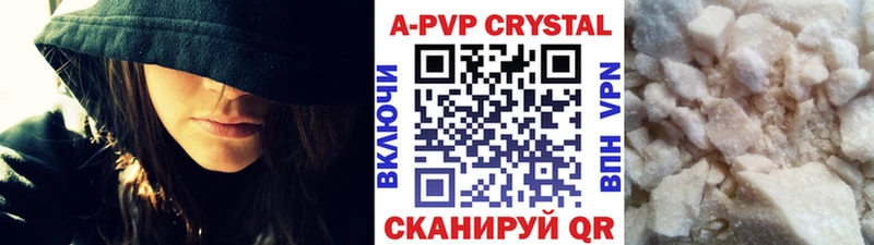 Alfa_PVP Соль Починок