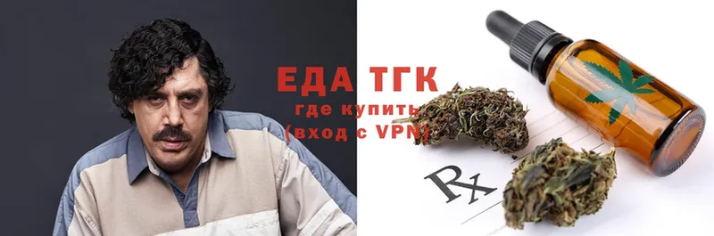 купить закладку  Починок  Cannafood конопля 