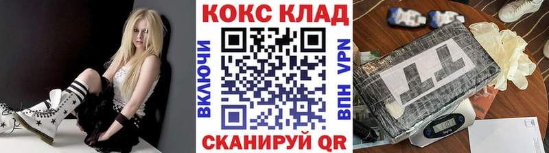 Cocaine Перу  Починок 