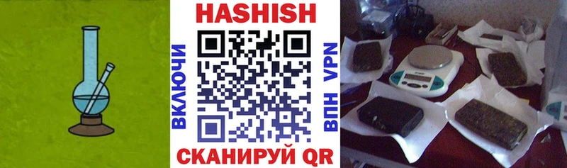 hydra   Починок  сайты даркнета Telegram  ГАШИШ гарик 