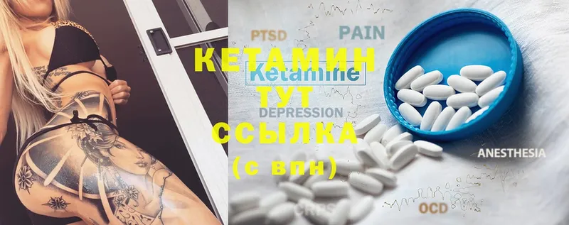 где можно купить наркотик  Починок  Кетамин ketamine 