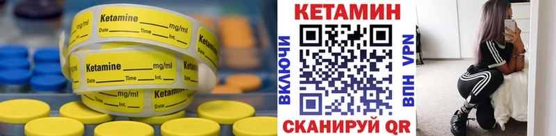 shop клад  Починок  КЕТАМИН VHQ  купить закладку 