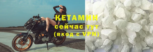 соль ск Няндома