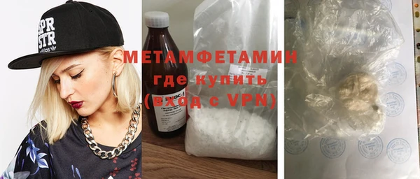 гидропоника Новодвинск
