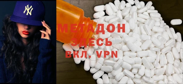 мдма Бутурлиновка
