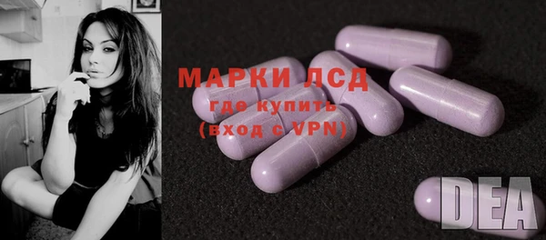 мескалин Нягань