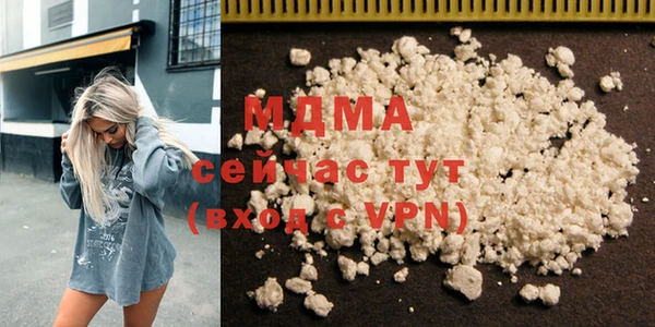 кокаин VHQ Нязепетровск