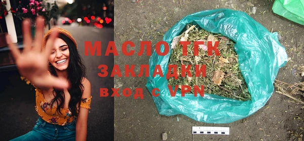 мескалин Нягань
