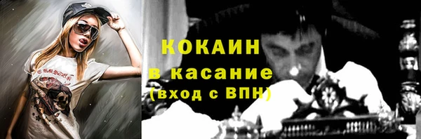 мескалин Нягань