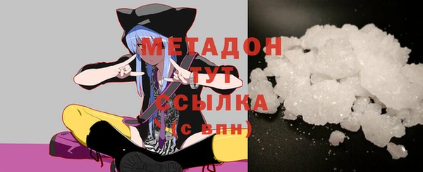 амфетамин Новокубанск