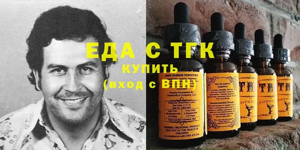 мескалин Нягань