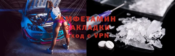кокаин VHQ Нязепетровск