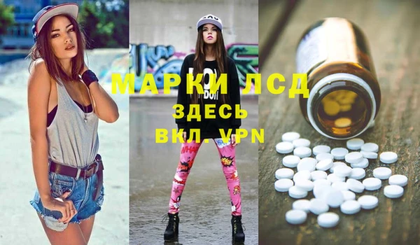 амфетамин Новокубанск