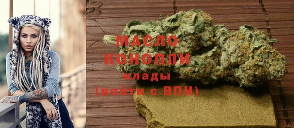 мескалин Нягань