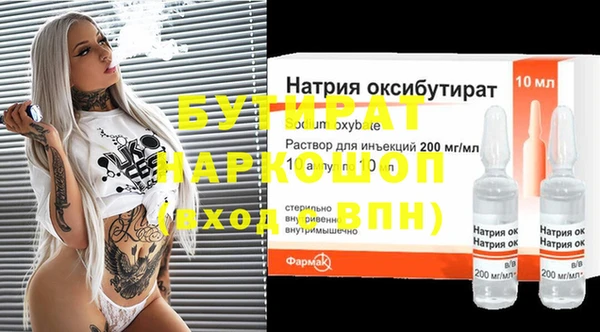 каннабис Новозыбков