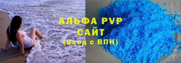 каннабис Новозыбков