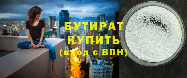соль ск Няндома