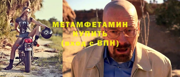 мескалин Нягань