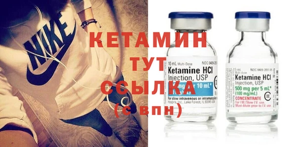 мескалин Нягань