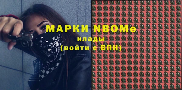 мескалин Нягань
