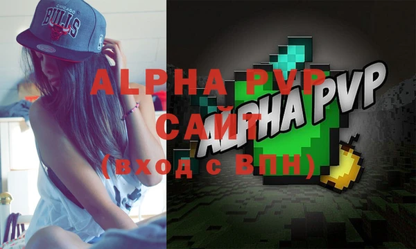 амфетамин Новокубанск