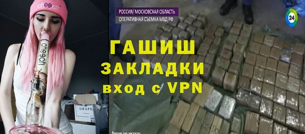 мескалин Нягань
