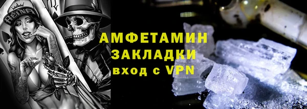 мескалин Нягань