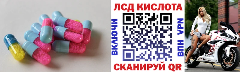 маркетплейс наркотические препараты  Починок  ЛСД экстази ecstasy  продажа наркотиков 