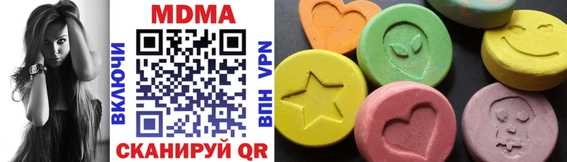 МДМА молли  Починок 