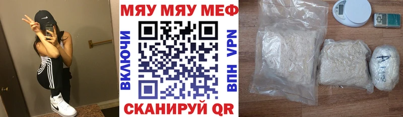 сайты даркнета Telegram  Починок  МЯУ-МЯУ mephedrone  blacksprut как зайти 
