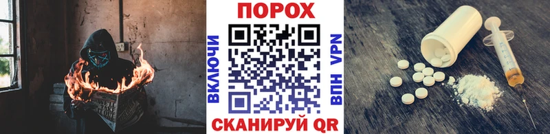 как найти наркотики  Починок  МЕТАМФЕТАМИН витя 