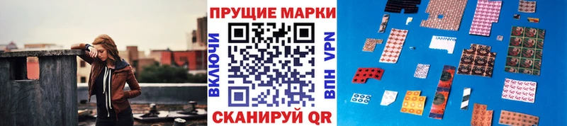 Марки N-bome 1,5мг  где можно купить   Починок 