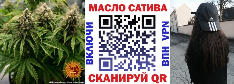 Дистиллят ТГК концентрат  закладка  Починок 