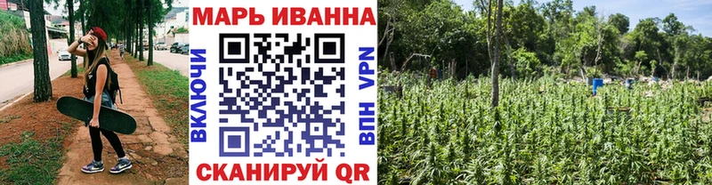 МАРИХУАНА ГИДРОПОН  наркотики  Починок 